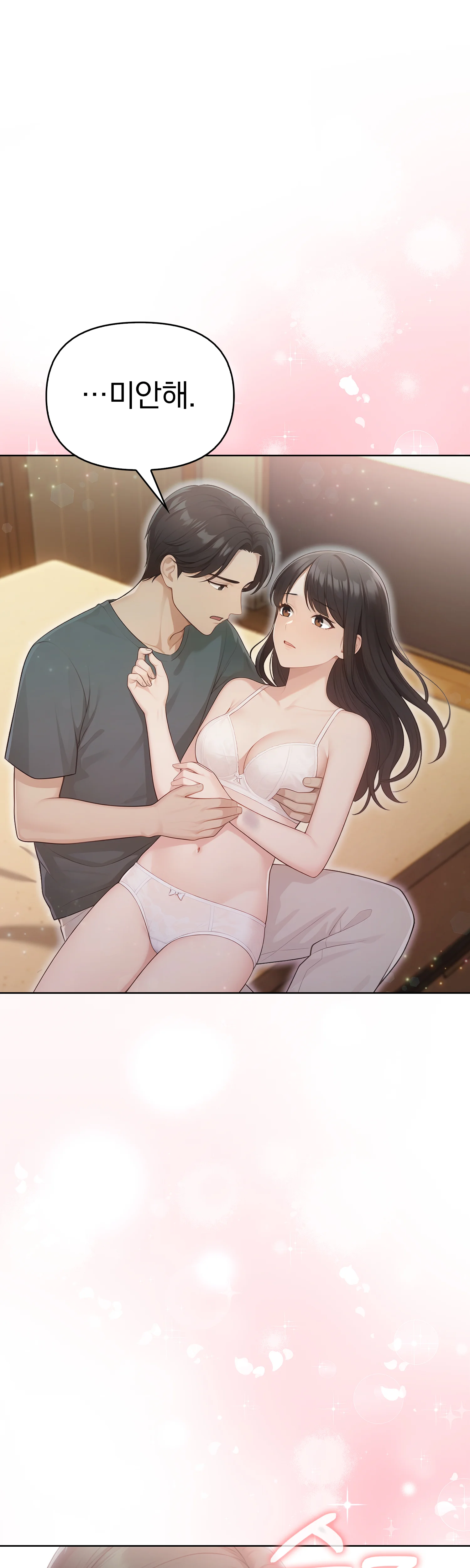 6화 27